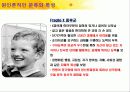 정신지체_ppt 16페이지