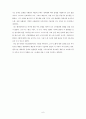 소나 시스템 6페이지