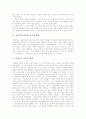 낭만주의(낭만파) 음악 특성, 낭만주의(낭만파) 음악의 성격, 낭만주의(낭만파) 음악의 배경, 로베르트 슈만의 생애, 로베르트 슈만의 피아노협주곡, 로베르트 슈만의 시인의 사랑, 로베르트 슈만과 클라라 슈만 7페이지