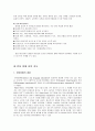66개월 된 아동(또는 아동들)이 있습니다. 이 아동들에게 개별 또는 집단 언어지도를 하려고 합니다. 말하기, 듣기, 읽기, 쓰기 영역 중 2개를 선택해서 각각 20분씩 진행할 수 있는 구체적인 프로그램을 제시하여  4페이지