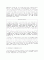 66개월 된 아동(또는 아동들)이 있습니다. 이 아동들에게 개별 또는 집단 언어지도를 하려고 합니다. 말하기, 듣기, 읽기, 쓰기 영역 중 2개를 선택해서 각각 20분씩 진행할 수 있는 구체적인 프로그램을 제시하여  14페이지