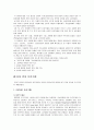 66개월 된 아동(또는 아동들)이 있습니다. 이 아동들에게 개별 또는 집단 언어지도를 하려고 합니다. 말하기, 듣기, 읽기, 쓰기 영역 중 2개를 선택해서 각각 20분씩 진행할 수 있는 구체적인 프로그램을 제시하여  15페이지