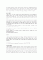 66개월 된 아동(또는 아동들)이 있습니다. 이 아동들에게 개별 또는 집단 언어지도를 하려고 합니다. 말하기, 듣기, 읽기, 쓰기 영역 중 2개를 선택해서 각각 20분씩 진행할 수 있는 구체적인 프로그램을 제시하여  18페이지