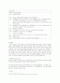 66개월 된 아동(또는 아동들)이 있습니다. 이 아동들에게 개별 또는 집단 언어지도를 하려고 합니다. 말하기, 듣기, 읽기, 쓰기 영역 중 2개를 선택해서 각각 20분씩 진행할 수 있는 구체적인 프로그램을 제시하여  30페이지