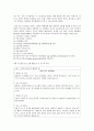 66개월 된 아동(또는 아동들)이 있습니다. 이 아동들에게 개별 또는 집단 언어지도를 하려고 합니다. 말하기, 듣기, 읽기, 쓰기 영역 중 2개를 선택해서 각각 20분씩 진행할 수 있는 구체적인 프로그램을 제시하여  37페이지