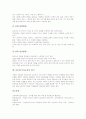 [다문화 미술교육][다문화 미술교육 사례][다문화 미술교육 평가]다문화 미술교육 특성, 다문화 미술교육 유래, 다문화 미술교육 필요성, 다문화 미술교육 현황, 다문화 미술교육 사례, 다문화 미술교육 평가 분석 7페이지