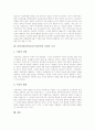 리얼리즘문학(사실주의문학)의 의의와 특징, 리얼리즘문학(사실주의문학)의 탄생배경, 리얼리즘문학(사실주의문학)의 발생, 리얼리즘문학(사실주의문학)의 전개, 리얼리즘문학(사실주의문학)의 시대적 조건 분석 5페이지