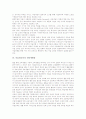 [미술관교육][미술관교육의 프로그램]미술관교육의 특징, 미술관교육의 유형, 미술관교육의 역사, 미술관교육의 필요성, 미술관교육의 인터넷활용, 미술관교육의 프로그램, 향후 미술관교육의 방향 분석 7페이지