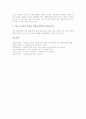 [미술비평감상교육][신문활용교육][NIE]미술비평감상교육의 중요성, 미술비평감상교육의 단계, 미술비평감상교육의 탐구과정, 미술비평감상교육의 신문활용교육(NIE), 미술비평감상교육의 효과 분석 7페이지