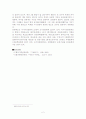 3.구례군개관 2페이지