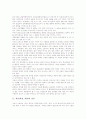 색상(색채, 색깔)의 정의, 색상(색채, 색깔)의 원리, 색상(색채, 색깔)의 조화, 색상(색채, 색깔) 유아색채인지과정, 색상(색채, 색깔)과 색각, 색상(색채, 색깔)과 색채조절, 색상(색채, 색깔) 공감각적 이미지 3페이지
