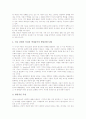 색상(색채, 색깔)의 정의, 색상(색채, 색깔)의 원리, 색상(색채, 색깔)의 조화, 색상(색채, 색깔) 유아색채인지과정, 색상(색채, 색깔)과 색각, 색상(색채, 색깔)과 색채조절, 색상(색채, 색깔) 공감각적 이미지 8페이지