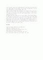 아동미술(어린이미술)의 필요성과 영향요인, 아동미술활동(어린이미술활동)의 의의, 아동미술활동(어린이미술활동)의 가치, 아동미술활동(어린이미술활동)의 인성교양, 아동미술활동(어린이미술활동)의 창의성 8페이지