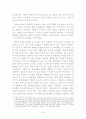원자력발전사고에_따른_환경오염 26페이지
