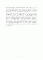 원자력발전사고에_따른_환경오염 37페이지