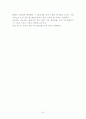 화학비료 32페이지