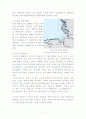간척과간석 9페이지