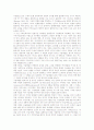 [예술][테크놀로지예술][복제예술][대중예술][구술예술][대지예술][사진예술][조형예술][영상예술]테크놀로지예술, 복제예술, 대중예술, 구술예술, 대지예술, 사진예술, 조형예술, 영상예술 분석 8페이지