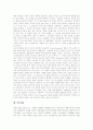 [예술][테크놀로지예술][복제예술][대중예술][구술예술][대지예술][사진예술][조형예술][영상예술]테크놀로지예술, 복제예술, 대중예술, 구술예술, 대지예술, 사진예술, 조형예술, 영상예술 분석 11페이지