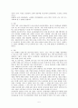 FTA와 직업의 관계 5페이지
