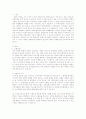 대표적 무형자산인 브랜드(Brand)가 기업의 이익을 창출하는데 어떻게 공헌하는지를 전략적 활용 측면에서 설명하시오. 3페이지