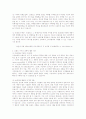 대표적 무형자산인 브랜드(Brand)가 기업의 이익을 창출하는데 어떻게 공헌하는지를 전략적 활용 측면에서 설명하시오. 4페이지