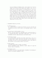 비영리조직병원이 가지고 있는 비영리조직의 특징을 논하시오 4페이지