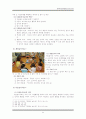 놀이치료의 이해 배경 기법 과정 관련 자료 8페이지