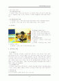 놀이치료의 이해 배경 기법 과정 관련 자료 9페이지