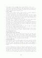일본의노인복지 8페이지