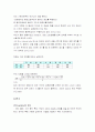 표본오차와변수와표준편차에관하여 6페이지
