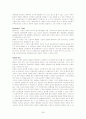 간호이론의 비교[1] 65페이지