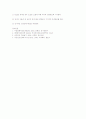 자궁절제수술(hystrectomy) 환자의 수술 전. 후 간호 15페이지