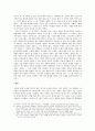 통치자와 그의 정치적 제도와의 상관성에 대한 고찰(소논문) 3페이지