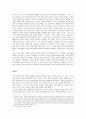 통치자와 그의 정치적 제도와의 상관성에 대한 고찰(소논문) 5페이지