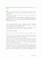 [주거환경과공간]최종정리본 38페이지