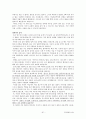 [주거환경과공간]최종정리본 61페이지