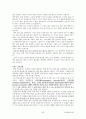 [주거환경과공간]최종정리본 62페이지