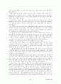 [주거환경과공간]최종정리본 65페이지