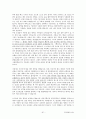 [주거환경과공간]최종정리본 91페이지