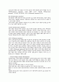 프로이드의 정신분석이론에 대하여 논하시오... 10페이지