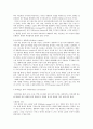 프로이트의 정신분석이론에 대하여 논하시오 5페이지