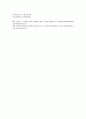 서한연의(西漢演義) 第十六回秦趙高權傾中外(진나라의 조고는 권력이 안팎을 좌우했다) 12페이지