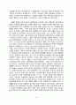 2011년 2학기 지역사회영양학 중간시험과제물 B형(식생활변화와 질병) 4페이지