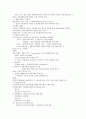 [국제사회의이해]기말고사 최종정리본 13페이지