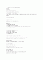 [국제사회의이해]기말고사 최종정리본 15페이지