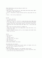 [미학]기말고사 최종정리본 2페이지