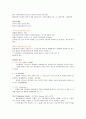 [미학]중간고사 최종정리본 24페이지