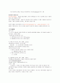 [미학]중간고사 최종정리본 27페이지