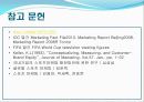 [스포츠 마케팅]피겨스케이팅 37페이지